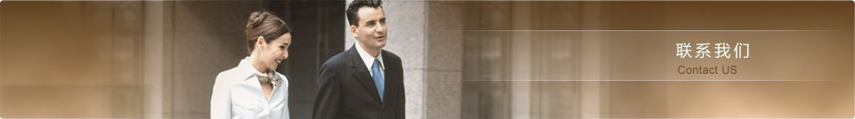 �A·׿(li��n)ϵ�҂����ڄ�(w��)��ǲ,�˲����U,�籣����,���´���,�����YԴ���,�ڄ�(w��)���,�I(y��)��(w��)���,�C�^��˾,�C�^��Ƹ,�����YԴ,��,�˲��Ј�(ch��ng)